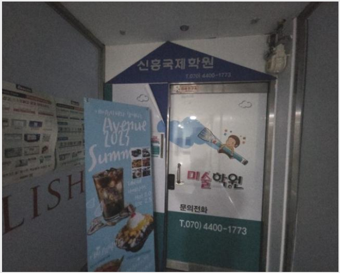 »ó°¡ »çÁø1 | Áß±¸ ½ÅÈﵿ3°¡ 7-326 Çö´ë»ó°¡ | 2024Ÿ°æ523436 | »ó°¡°æ¸Å