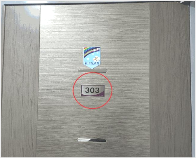 ´Ù¼¼´ë,ºô¶ó »çÁø1 | ±¤Áֽà ½ÅÇöµ¿ 576-9 | 2025Ÿ°æ53060 | ´Ù¼¼´ë,ºô¶ó°æ¸Å