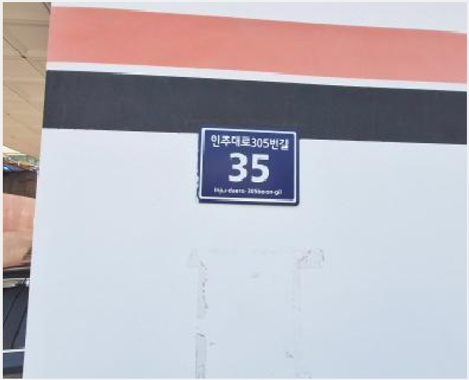 ´Ù¼¼´ë,ºô¶ó »çÁø1 | ¹ÌÃßȦ±¸ Á־ȵ¿ 702-9 | 2025Ÿ°æ509949 | ´Ù¼¼´ë,ºô¶ó°æ¸Å