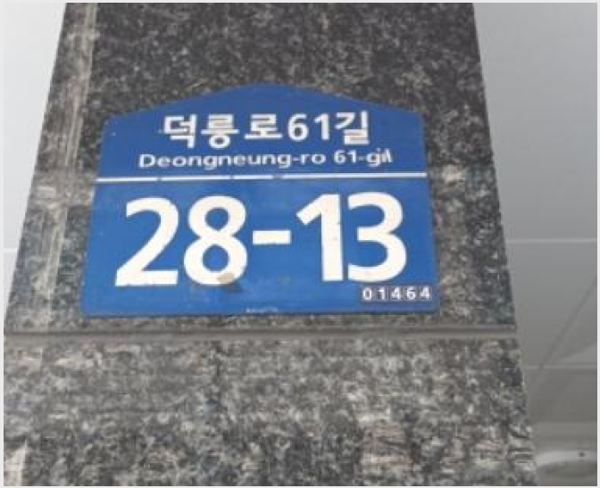 ´Ù¼¼´ë,ºô¶ó »çÁø1 | µµºÀ±¸ ⵿ 603-65 ´ë¿ø½¦¸£ºô13Â÷ | 2024Ÿ°æ108064 | ´Ù¼¼´ë,ºô¶ó°æ¸Å
