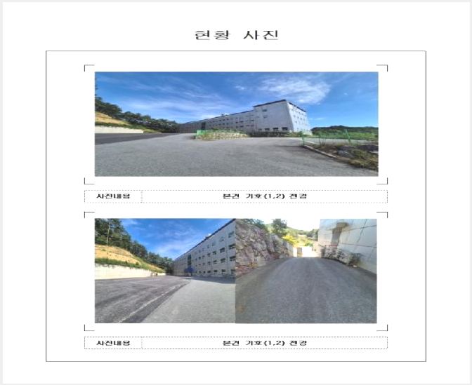 ÅäÁö(Àü) »çÁø1 | ¹«¾È±º »ïÇâÀ¾ ÀÓ¼º¸® | 2024Ÿ°æ3849 | ÅäÁö(Àü)°æ¸Å