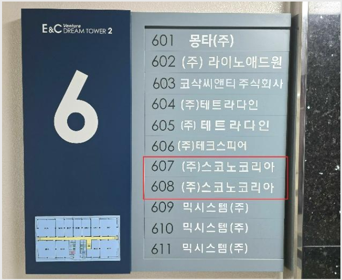 Áö½Ä»ê¾÷¼¾ÅÍ »çÁø1 | ±¸·Î±¸ ±¸·Îµ¿ 197-10 À̾ؾ¾º¥Ã³µå¸²Å¸¿ö2Â÷ | 2024Ÿ°æ145336 | Áö½Ä»ê¾÷¼¾ÅͰæ¸Å