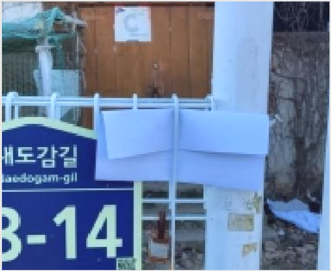 ´Üµ¶ÁÖÅà »çÁø1 | ÆÄÁֽà ¿ù·Õ¸é µµ³»¸® | 2025Ÿ°æ65221 | ´Üµ¶ÁÖÅðæ¸Å