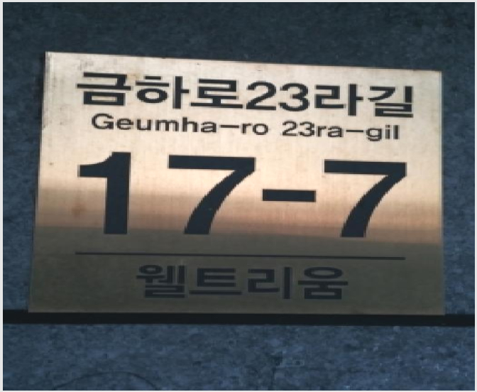 ´Ù¼¼´ë,ºô¶ó »çÁø1 | ±Ýõ±¸ ½ÃÈﵿ 184-6 | 2025Ÿ°æ13478 | ´Ù¼¼´ë,ºô¶ó°æ¸Å