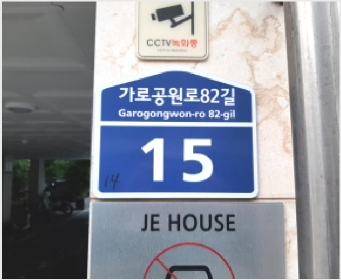 ´Ù¼¼´ë,ºô¶ó »çÁø1 | °¼±¸ Ȱ 368-14 | 2025Ÿ°æ12376 | ´Ù¼¼´ë,ºô¶ó°æ¸Å