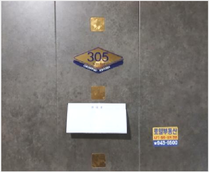 ´Ù¼¼´ë,ºô¶ó »çÁø1 | ¼ººÏ±¸ Á¤¸ªµ¿ 192-237 | 2025Ÿ°æ12390 | ´Ù¼¼´ë,ºô¶ó°æ¸Å