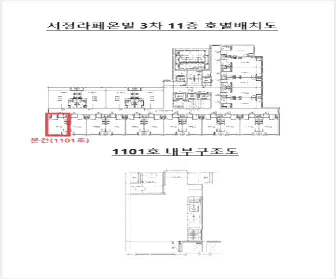 ¿ÀÇǽºÅÚ »çÁø1 | ÆòÅýà ÀÌÃæµ¿ 463 ¼Á¤¶óÆä¿Âºô3Â÷ | 2024Ÿ°æ52909 | ¿ÀÇǽºÅÚ°æ¸Å