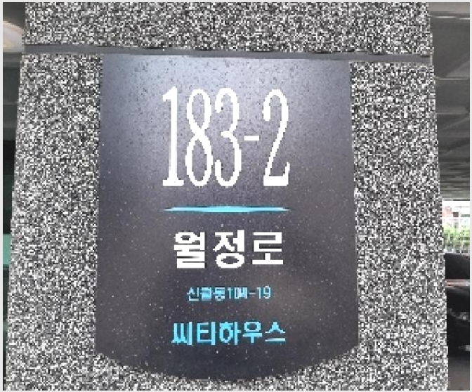 ´Ù¼¼´ë,ºô¶ó »çÁø1 | ¾çõ±¸ ½Å¿ùµ¿ 104-19 | 2025Ÿ°æ11227 | ´Ù¼¼´ë,ºô¶ó°æ¸Å