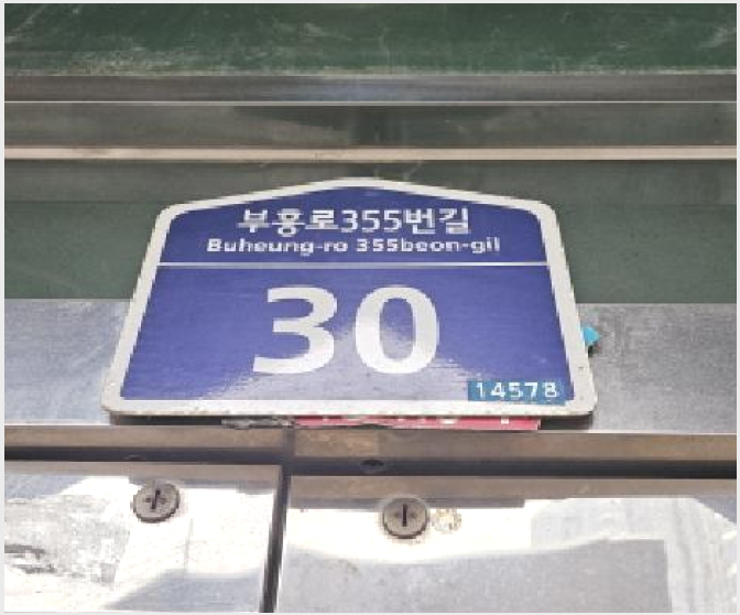 ´Ù¼¼´ë,ºô¶ó »çÁø1 | ºÎõ½Ã ¿ø¹Ì±¸ ½É°îµ¿ | 2026Ÿ°æ30225 | ´Ù¼¼´ë,ºô¶ó°æ¸Å