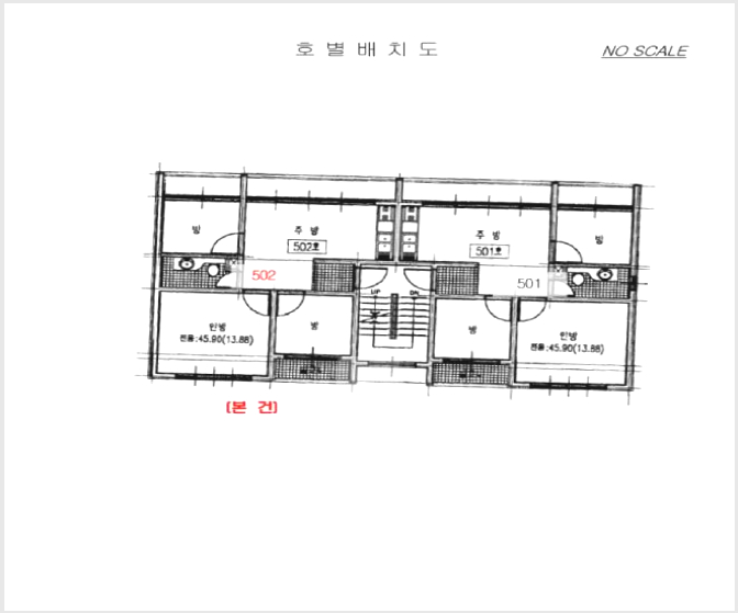 ´Ù¼¼´ë,ºô¶ó »çÁø1 | ¼±¸ ¼®³²µ¿ 217-21 ¹éÇÕ¸¶À» | 2025Ÿ°æ506896 | ´Ù¼¼´ë,ºô¶ó°æ¸Å