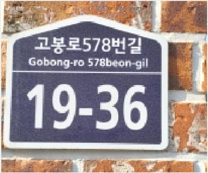 ´Ù¼¼´ë,ºô¶ó »çÁø1 | °í¾ç½Ã Àϻ굿±¸ ¼º¼®µ¿ | 2025Ÿ°æ64781 | ´Ù¼¼´ë,ºô¶ó°æ¸Å