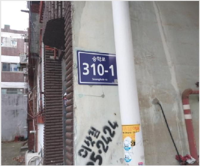 ´Ù¼¼´ë,ºô¶ó »çÁø1 | ¼±¸ ¿¬Èñµ¿ 684-15 | 2025Ÿ°æ514907 | ´Ù¼¼´ë,ºô¶ó°æ¸Å