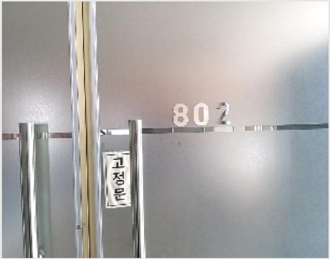 »ó°¡,»ç¹«½Ç »çÁø1 | °¼±¸ ¸¶°îµ¿ 794 | 2025Ÿ°æ536 | »ó°¡,»ç¹«½Ç°æ¸Å