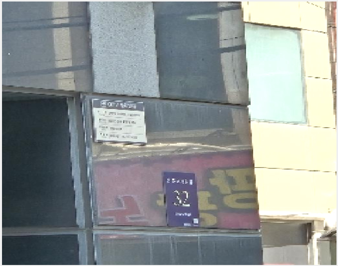 ¿ÀÇǽºÅÚ »çÁø1 | °³²±¸ ¿ª»ïµ¿ 703-6 | 2025Ÿ°æ102998 | ¿ÀÇǽºÅÚ°æ¸Å