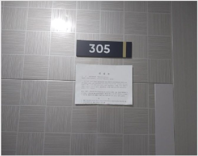 ¿ÀÇǽºÅÚ »çÁø1 | ¹ÌÃßȦ±¸ Á־ȵ¿ 77-3 | 2025Ÿ°æ512707 | ¿ÀÇǽºÅÚ°æ¸Å