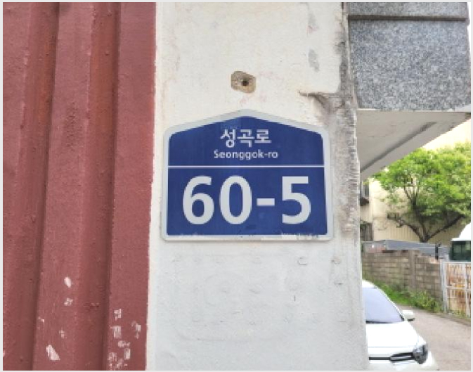 ´Ù¼¼´ë,ºô¶ó »çÁø1 | ºÎõ½Ã ¿ÀÁ¤±¸ ¿©¿ùµ¿ | 2025Ÿ°æ34363 | ´Ù¼¼´ë,ºô¶ó°æ¸Å