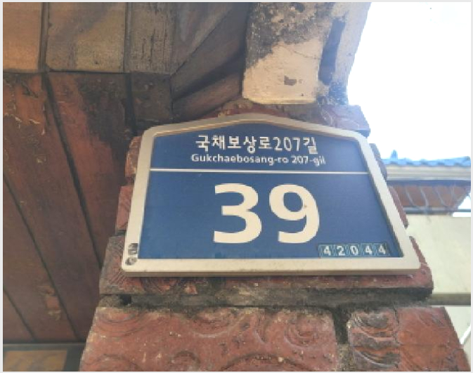 ÁÖÅà »çÁø1 | ¼ö¼º±¸ ¸¸Ã̵¿ 664-2 | 2025Ÿ°æ8547 | ÁÖÅðæ¸Å