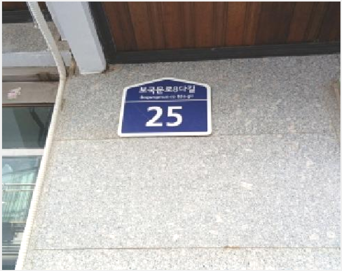 ´Ù¼¼´ë,ºô¶ó »çÁø1 | ¼ººÏ±¸ Á¤¸ªµ¿ 206-172 | 2025Ÿ°æ12063 | ´Ù¼¼´ë,ºô¶ó°æ¸Å