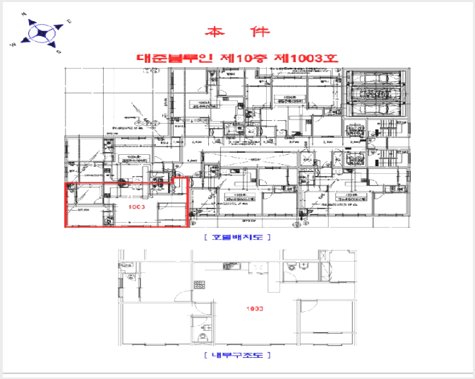 ¿ÀÇǽºÅÚ »çÁø1 | ³²µ¿±¸ °£¼®µ¿ 123-19 | 2025Ÿ°æ511042 | ¿ÀÇǽºÅÚ°æ¸Å