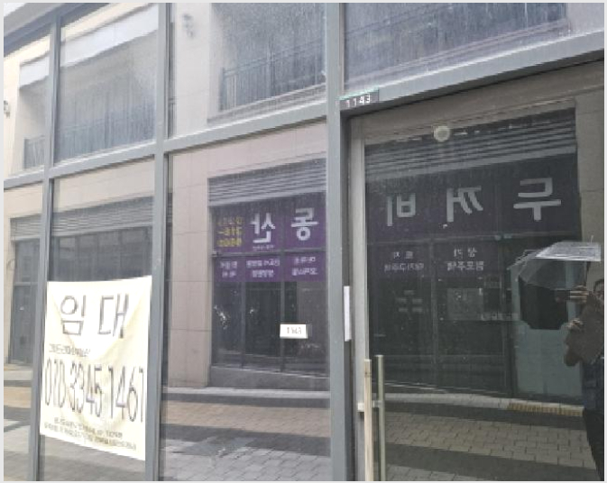 »ó°¡,»ç¹«½Ç »çÁø1 | ½ÃÈï½Ã ÀºÇൿ 605 | 2025Ÿ°æ52750 | »ó°¡,»ç¹«½Ç°æ¸Å