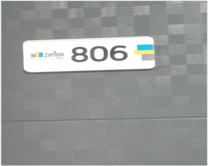 µµ½ÃÇü»ýȰÁÖÅà »çÁø1 | °µ¿±¸ ¼º³»µ¿ 419 Áý¾Ø»çºñÄ« | 2024Ÿ°æ60029 | µµ½ÃÇü»ýȰÁÖÅðæ¸Å