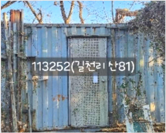 ÅäÁö(ÀÓ¾ß) »çÁø1 | ±âÀ屺 Àå¾ÈÀ¾ ±æÃµ¸® | 2024Ÿ°æ113252 | ÅäÁö(ÀÓ¾ß)°æ¸Å