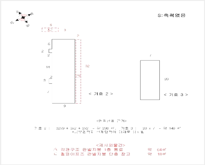 ´Üµ¶ÁÖÅÃ,»ó°¡ÁÖÅà »çÁø1 | ¿Áõ±º ±º¼¸é ¿Àµ¿¸® | 2025Ÿ°æ10126 | ´Üµ¶ÁÖÅÃ,»ó°¡ÁÖÅðæ¸Å