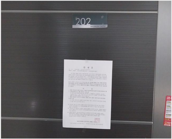 ´Ù¼¼´ë,ºô¶ó »çÁø1 | °øÁֽà ¿õÁøµ¿ 610-62 | 2025Ÿ°æ29 | ´Ù¼¼´ë,ºô¶ó°æ¸Å
