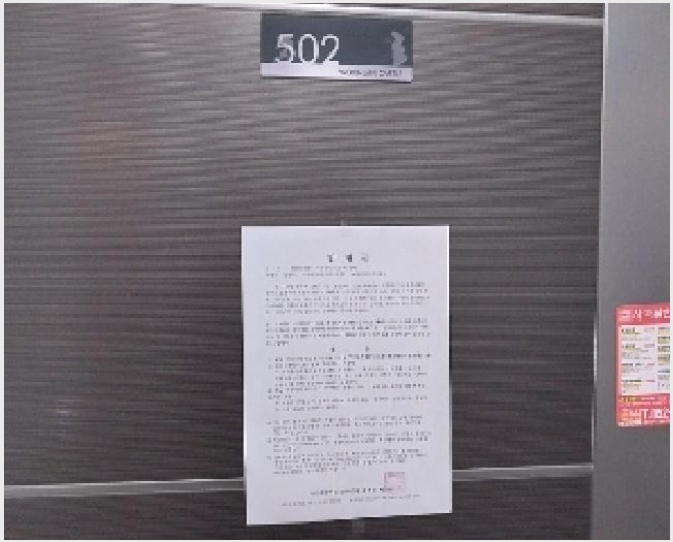 ´Ù¼¼´ë,ºô¶ó »çÁø1 | °øÁֽà ¿õÁøµ¿ 610-62 | 2025Ÿ°æ29 | ´Ù¼¼´ë,ºô¶ó°æ¸Å