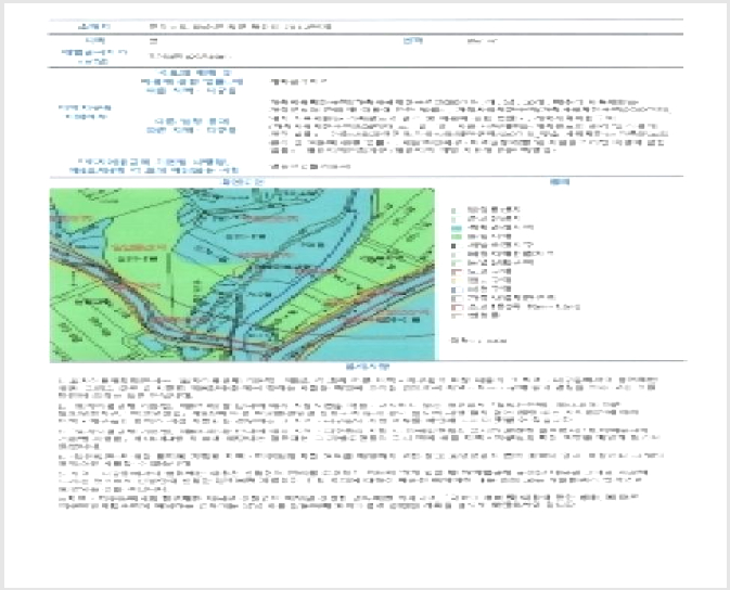 ÅäÁö(ÀÓ¾ß) »çÁø1 | ȼø±º µ¿¸é º¹¾Ï¸® | 2025Ÿ°æ30555 | ÅäÁö(ÀÓ¾ß)°æ¸Å