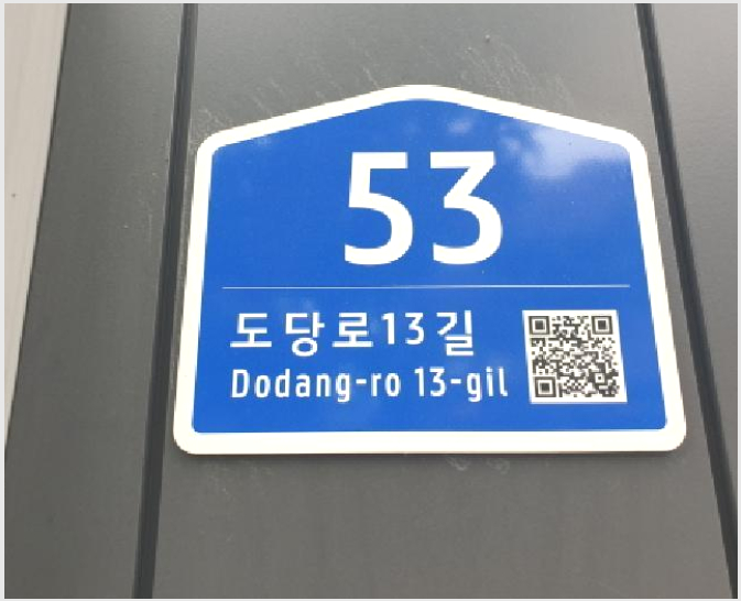 ºôµù »çÁø1 | µµºÀ±¸ ¹æÇе¿ 630-18 | 2025Ÿ°æ12691 | ºôµù°æ¸Å