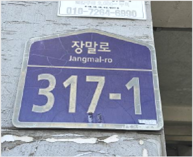 ´Ù¼¼´ë,ºô¶ó »çÁø1 | ºÎõ½Ã ¿ø¹Ì±¸ ½É°îµ¿ | 2026Ÿ°æ30038 | ´Ù¼¼´ë,ºô¶ó°æ¸Å
