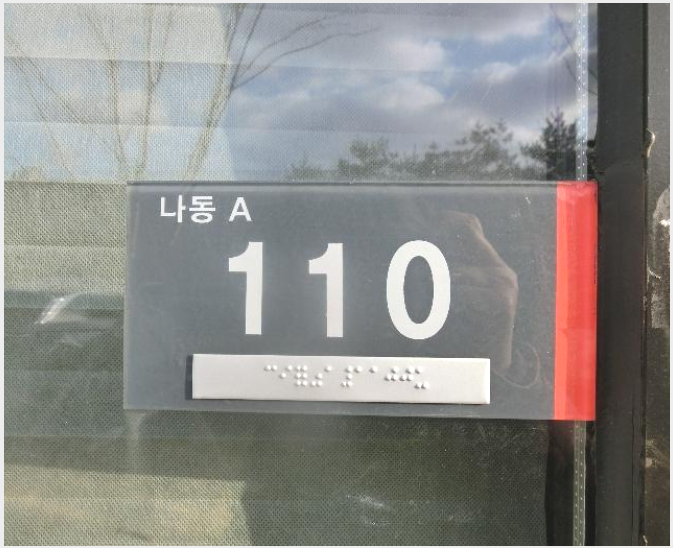 »ó°¡,»ç¹«½Ç »çÁø1 | ³ªÁֽà ºû°¡¶÷µ¿ 186-1 °ÔÅä333Áö½Ä»ê¾÷¼¾ÅÍ | 2024Ÿ°æ9417 | »ó°¡,»ç¹«½Ç°æ¸Å