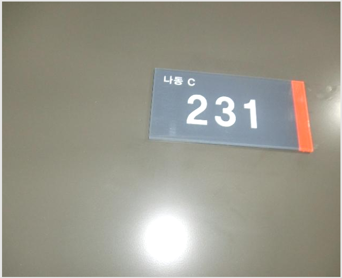 »ó°¡,»ç¹«½Ç »çÁø1 | ³ªÁֽà ºû°¡¶÷µ¿ 186-1 °ÔÅä333Áö½Ä»ê¾÷¼¾ÅÍ | 2024Ÿ°æ9417 | »ó°¡,»ç¹«½Ç°æ¸Å