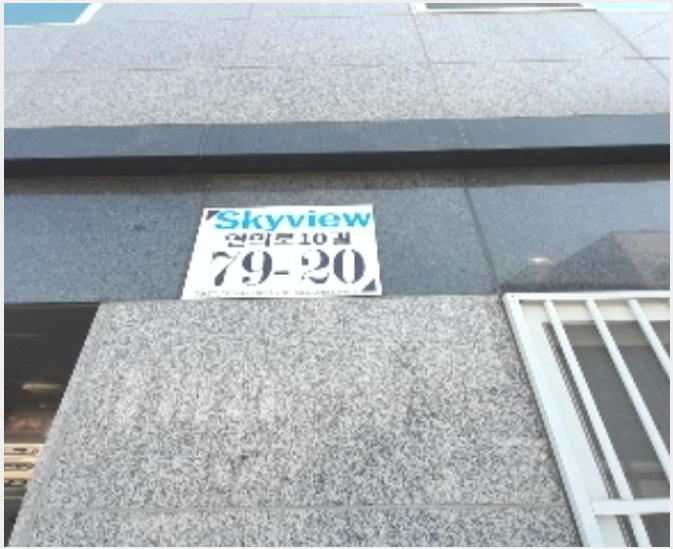 ´Ù¼¼´ë,ºô¶ó »çÁø1 | ¼´ë¹®±¸ ¿¬Èñµ¿ 30-19 ½ºÄ«À̺ä | 2024Ÿ°æ1596 | ´Ù¼¼´ë,ºô¶ó°æ¸Å