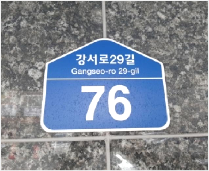 ´Ù¼¼´ë,ºô¶ó »çÁø1 | °¼±¸ Ȱ 380-9 | 2025Ÿ°æ12833 | ´Ù¼¼´ë,ºô¶ó°æ¸Å