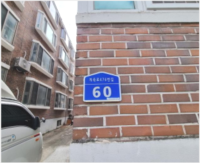 ´Ù¼¼´ë,ºô¶ó »çÁø1 | µ¿±¸ ¿ëÀüµ¿ 60-34 | 2025Ÿ°æ504049 | ´Ù¼¼´ë,ºô¶ó°æ¸Å