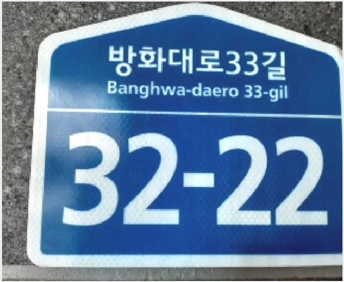 ´Ù¼¼´ë,ºô¶ó »çÁø1 | °¼±¸ ¹æÈµ¿ 247-158 | 2025Ÿ°æ11182 | ´Ù¼¼´ë,ºô¶ó°æ¸Å