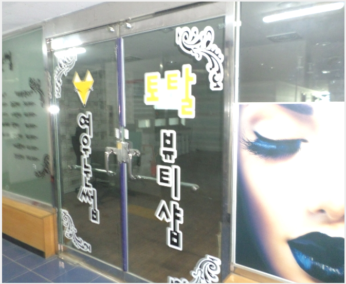 »ó°¡,»ç¹«½Ç »çÁø1 | ¿µÁֽà ÈÞõµ¿ 328-1 ´ëÈ£ÇÁ¶óÀÚ | 2022Ÿ°æ701 | »ó°¡,»ç¹«½Ç°æ¸Å