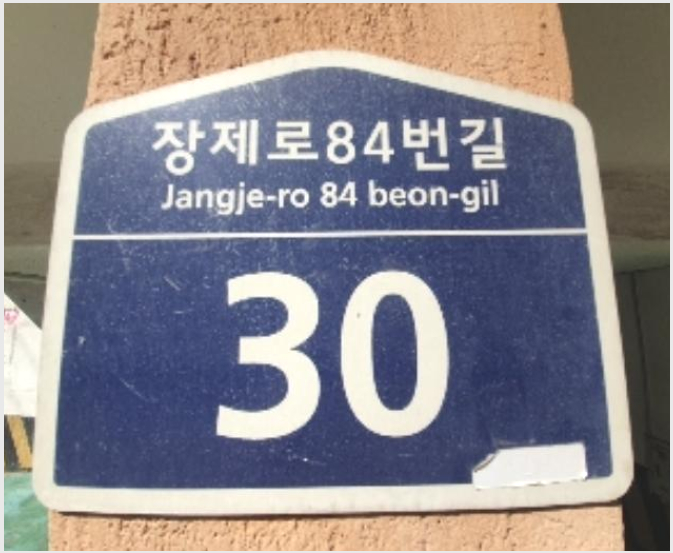 ¾ÆÆÄÆ® »çÁø1 | ºÎÆò±¸ ºÎÆòµ¿ 452-20 ½ÃƼÇϿ콺 | 2024Ÿ°æ525937 | ¾ÆÆÄÆ®°æ¸Å