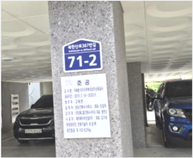 »ó°¡ÁÖÅà »çÁø1 | °í¾ç½Ã ´ö¾ç±¸ ÁöÃൿ | 2025Ÿ°æ2824 | »ó°¡ÁÖÅðæ¸Å