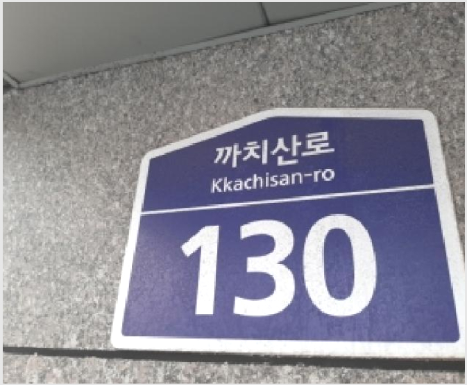 ´Ù¼¼´ë,ºô¶ó »çÁø1 | °¼±¸ Ȱ 968-17 | 2025Ÿ°æ12309 | ´Ù¼¼´ë,ºô¶ó°æ¸Å