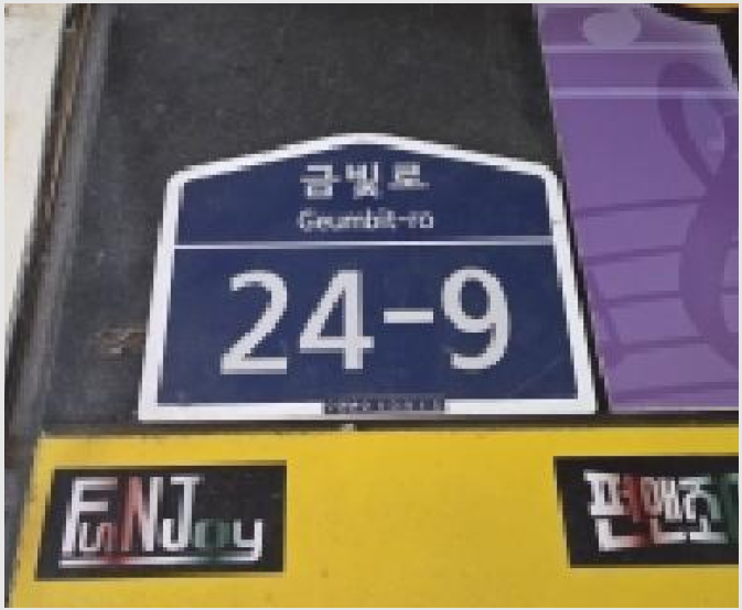 »ó°¡,»ç¹«½Ç »çÁø1 | ÆÄÁֽà ±ÝÃ̵¿ 988-2 | 2025Ÿ°æ7102 | »ó°¡,»ç¹«½Ç°æ¸Å
