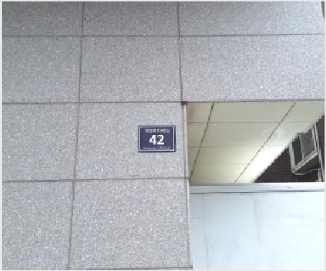 ¿ÀÇǽºÅÚ »çÁø1 | ¹ÌÃßȦ±¸ ¼þÀǵ¿ 331-14 | 2025Ÿ°æ509805 | ¿ÀÇǽºÅÚ°æ¸Å