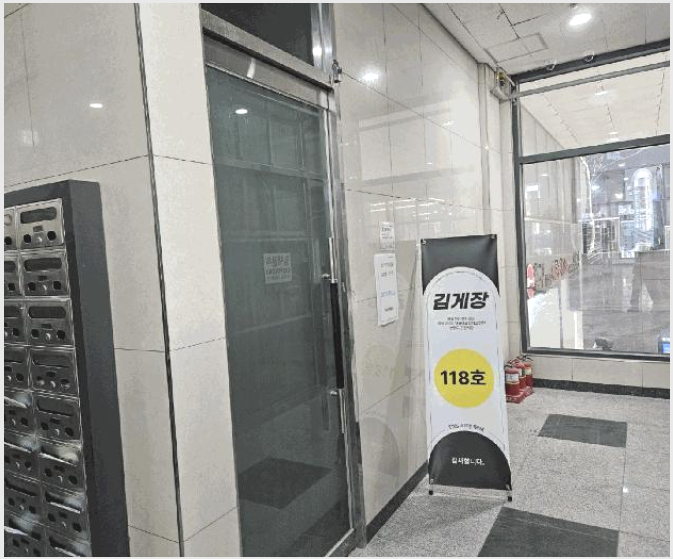 »ó°¡,»ç¹«½Ç »çÁø1 | Áß±¸ Á߻굿 1873-5 | 2025Ÿ°æ898 | »ó°¡,»ç¹«½Ç°æ¸Å