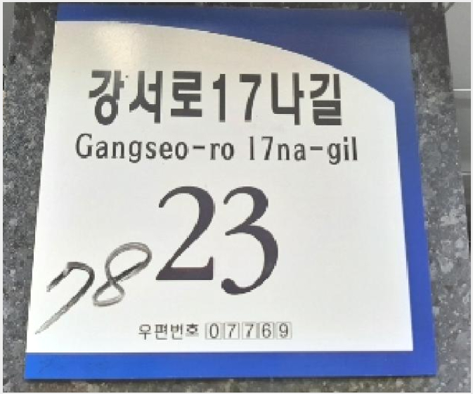 ´Ù¼¼´ë,ºô¶ó »çÁø1 | °¼±¸ Ȱ 353-78 | 2025Ÿ°æ11536 | ´Ù¼¼´ë,ºô¶ó°æ¸Å