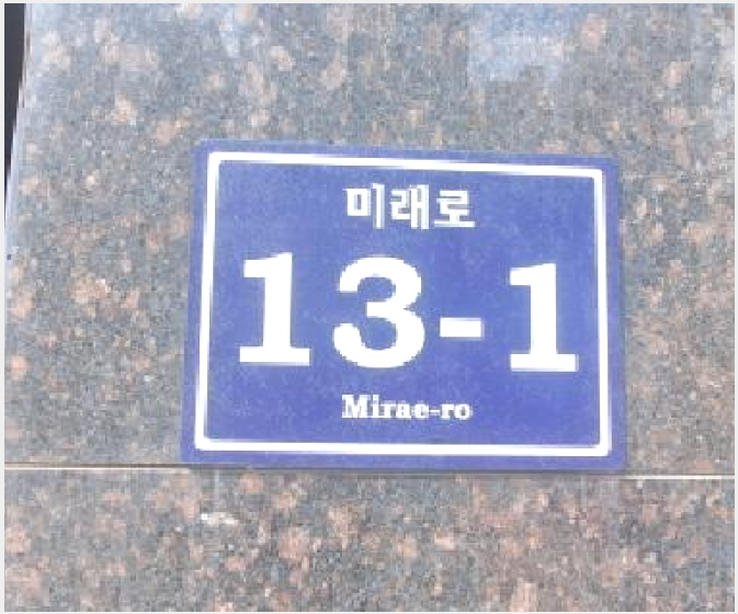 ¿ÀÇǽºÅÚ »çÁø1 | ³²µ¿±¸ ±¸¿ùµ¿ 1129-21 | 2026Ÿ°æ501907 | ¿ÀÇǽºÅÚ°æ¸Å