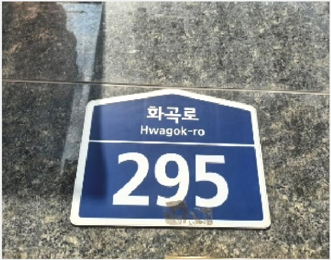 ¿ÀÇǽºÅÚ »çÁø1 | °¼±¸ Ȱ 987-3 | 2025Ÿ°æ11547 | ¿ÀÇǽºÅÚ°æ¸Å