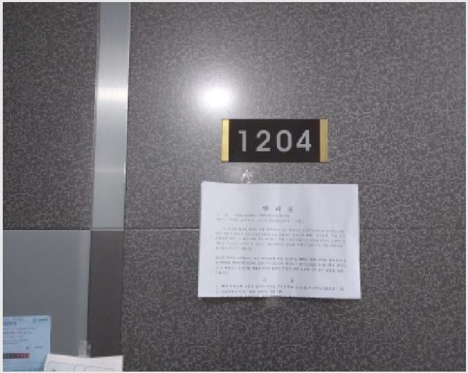 ¿ÀÇǽºÅÚ »çÁø1 | ¹ÌÃßȦ±¸ Á־ȵ¿ 1485 | 2025Ÿ°æ512544 | ¿ÀÇǽºÅÚ°æ¸Å