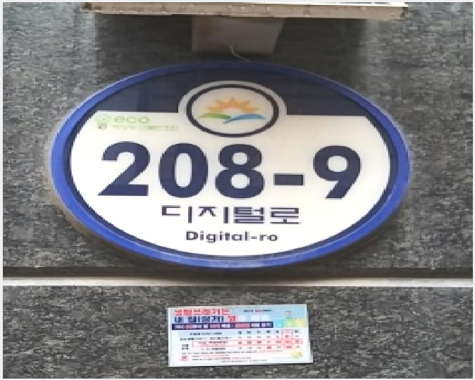 ¿ÀÇǽºÅÚ »çÁø1 | ±Ýõ±¸ °¡»êµ¿ 140-23 | 2025Ÿ°æ13461 | ¿ÀÇǽºÅÚ°æ¸Å